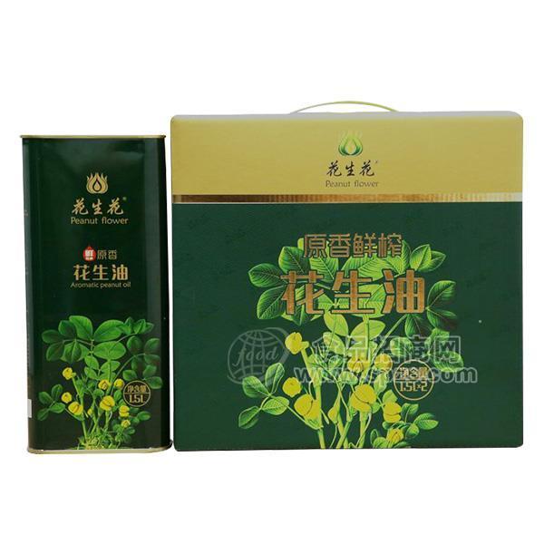 ·花生花 鲜浆小榨花生油1.5Lx2 
