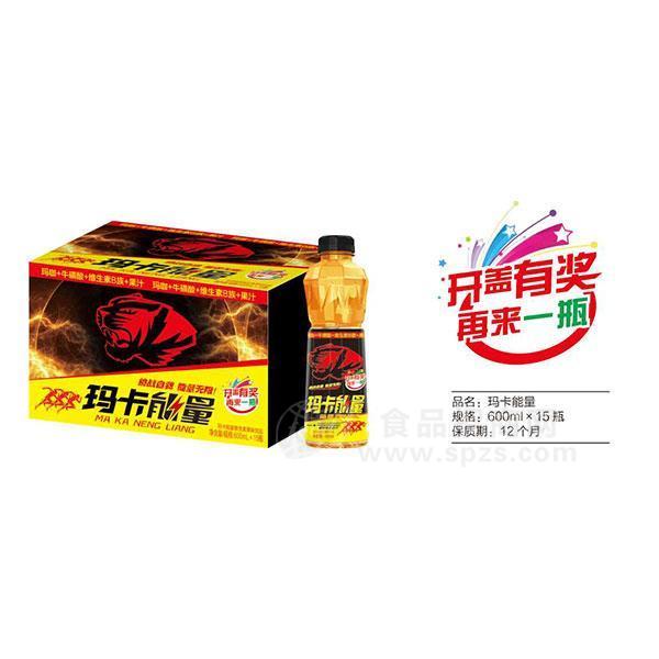 瑪卡能量維生素果味飲品600mlx15瓶