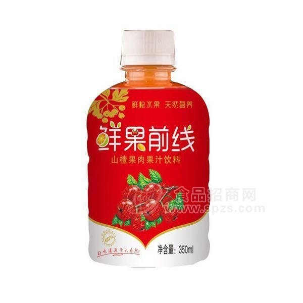 ·鲜果前线山楂果肉果汁饮料350ml 