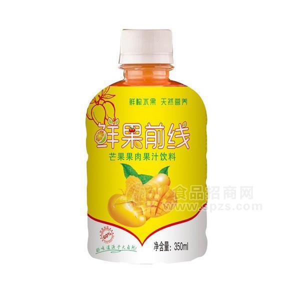 ·鲜果前线芒果果肉果汁饮料350ml 