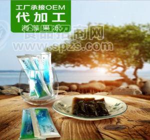 酵素海藻冻果冻 膳食纤维  OEM代工完美森林海藻冻招商