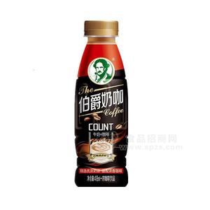 伯爵奶咖牛奶+咖啡濃咖啡飲品418ml