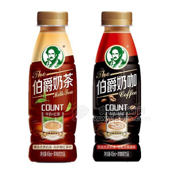 ·伯爵奶饮品招商418ml 