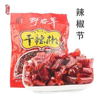 辣椒節(jié)100g