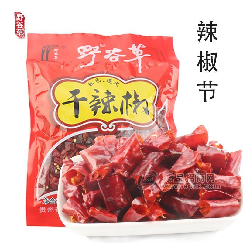 辣椒節(jié)100g