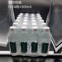 一山一果薄荷味蘇打水飲料500mlx24瓶