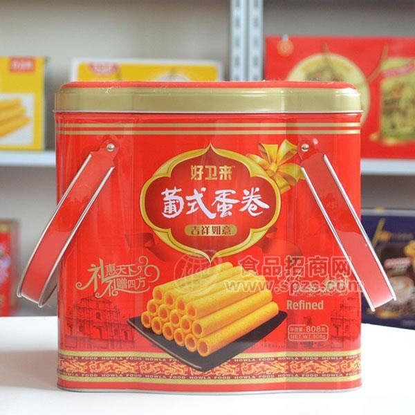 好卫来葡式蛋卷铁盒礼盒300g