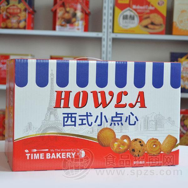 好卫来西式小点心饼干礼盒2kg