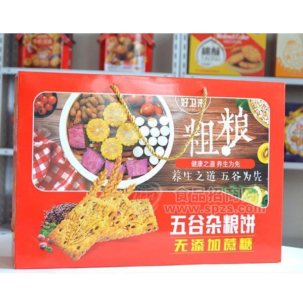 好衛(wèi)來(lái)五谷粗糧禮盒餅干1kg 河南禮品食品 河南禮盒餅干 新年餅干禮盒 早餐餅干禮盒