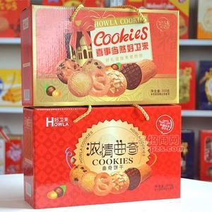好卫来喜庆饼干手提礼盒300g
