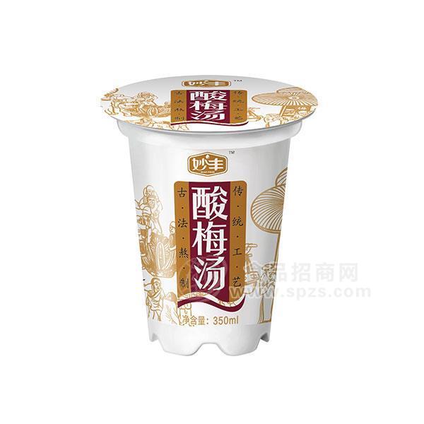 妙豐酸梅湯350ml