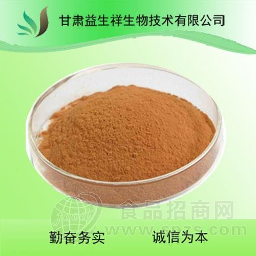 鱼腥草提取物 鱼腥草粉 厂家供应 鱼腥草提取物 现货包邮