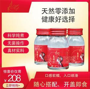 燕趙人即食燕窩代理 品質(zhì)印尼燕窩 正品即食燕窩滋補