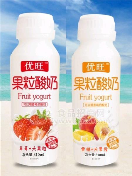 果粒奶昔