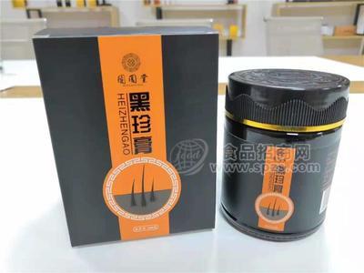 黑珍膏OEM贴牌代加工招代理