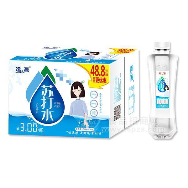 運源蘇打水 500mlx20瓶