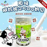 阿妈妮原味自由吧奶贝 250g
