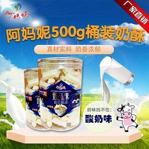 阿媽妮酸奶味奶酥 含乳制品500g