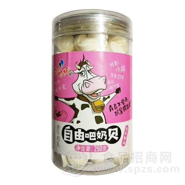 阿妈妮含牛初乳 自由吧奶贝250g