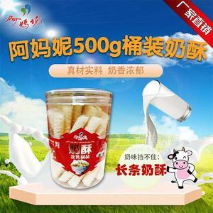 阿妈妮长条奶酥 含乳制品500g