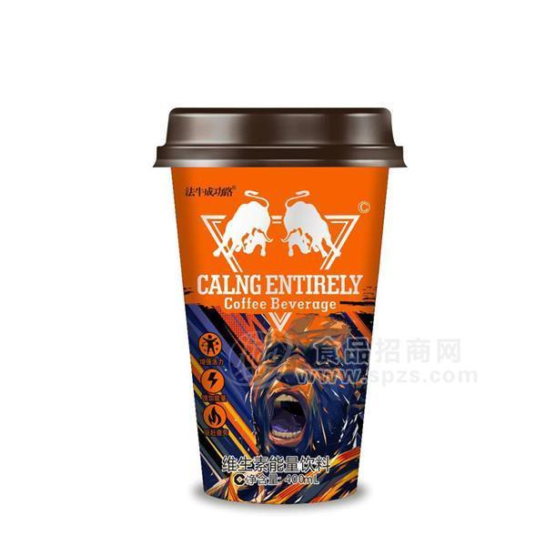 法牛成功路维生素能量饮料400ml