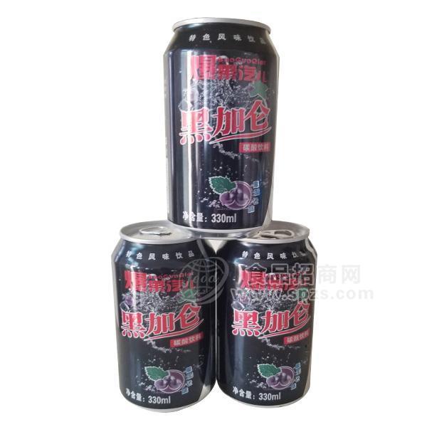 爆果汽儿黑加仑碳酸饮料330ml