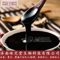 咏芝堂膏方OEM贴牌