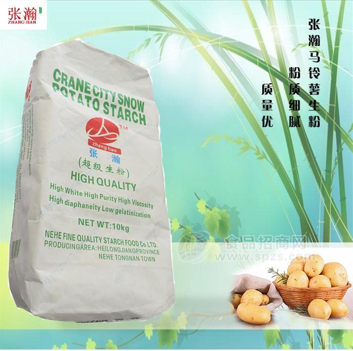 現(xiàn)貨供應張瀚生粉 優(yōu)級馬鈴薯淀粉 10kg/袋烹飪必備淀粉