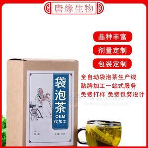 冬瓜荷葉茶  祛濕茶 袋泡茶oem定制貼牌生產(chǎn)廠家