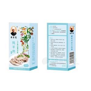 周吉亮炖羊肉调味料招商