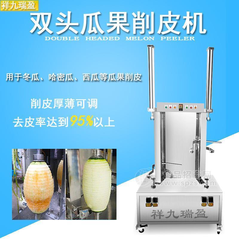 冬瓜削皮机南瓜哈密瓜西瓜去皮机