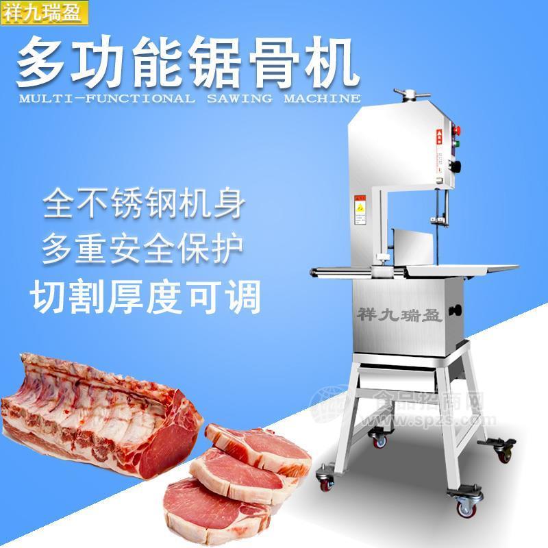 电动锯骨机