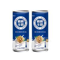 硬茬核桃牛奶復(fù)合蛋白飲品招商240ml