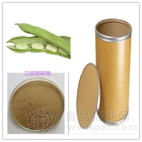 热销刀豆提取物10:1多种规格1公斤起订厂家包邮