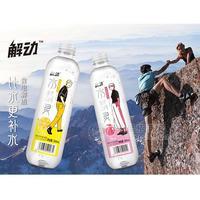 解動水精靈果味飲料補水型500ml