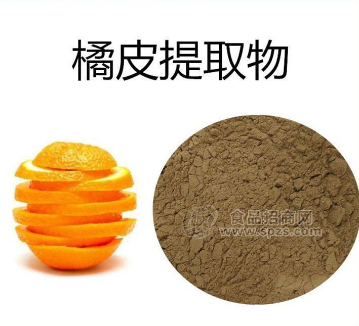 热销橘皮提取物10:1多种规格1公斤起订厂家包邮