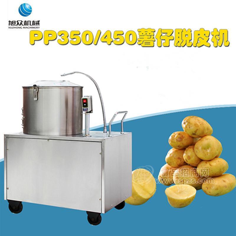 旭众商用小型紫薯土豆脱皮机器厂家直销