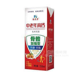 智邇康中老年高鈣乳味飲料250ml中老年高鈣奶