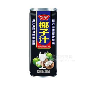 正宗椰子汁復(fù)合蛋白飲品