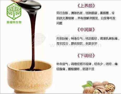 萊福特琵琶丘梨膏 源頭廠家膏滋加工 代加工 oem貼牌招商