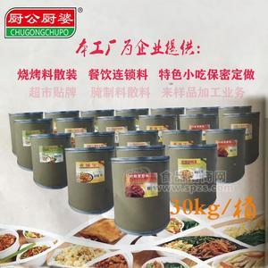 雞精 麻辣鮮 大骨濃湯 炒粉炒飯王 排骨味王 燒烤料 土雞精 涼拌菜 湯鮮美 新奧良腌料等產(chǎn)品