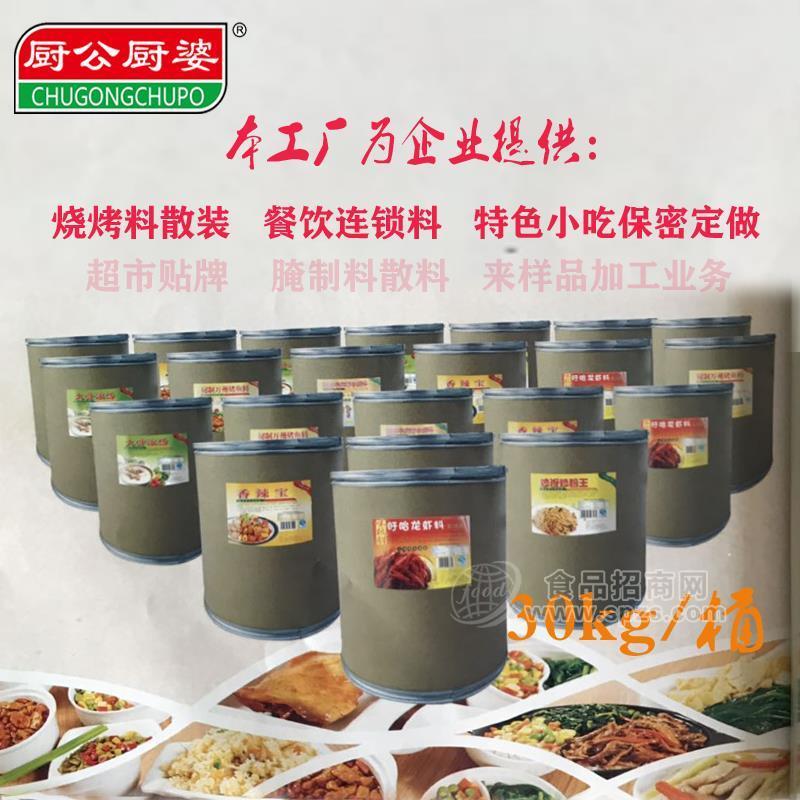 雞精 麻辣鮮 大骨濃湯 炒粉炒飯王 排骨味王 燒烤料 土雞精 涼拌菜 湯鮮美 新奧良腌料等產(chǎn)品