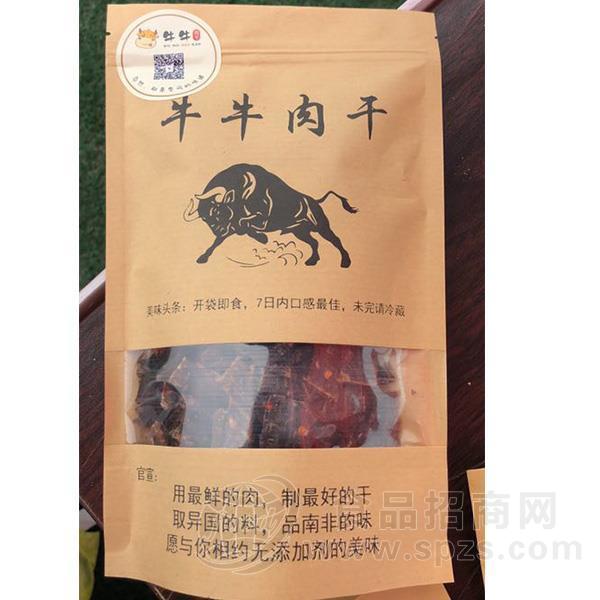 牛牛肉干香辣味 休闲食品