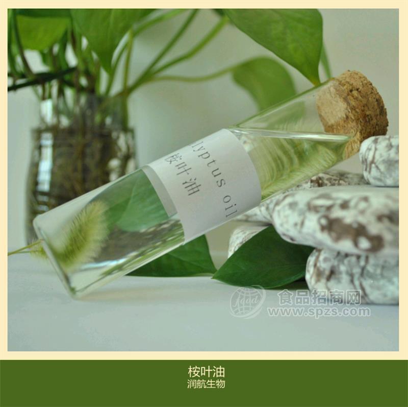 润航现货供应 桉叶油 食用香料 桉叶油 量大从优 1kg起订