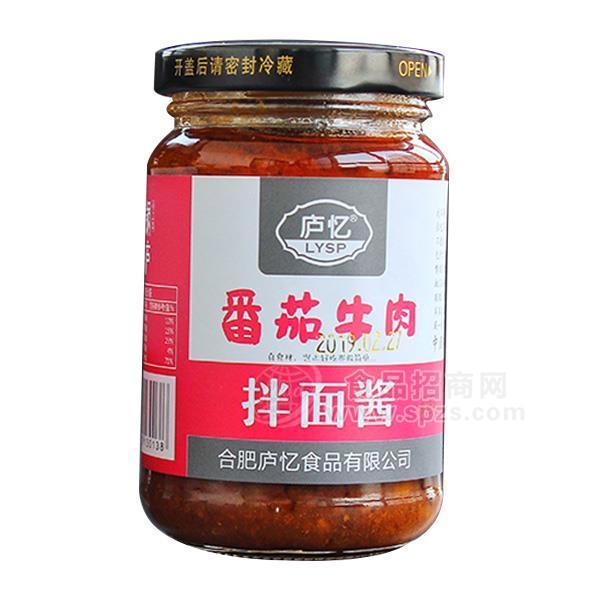 廬憶番茄牛肉拌面醬調(diào)味品 220g