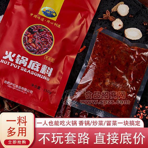 廬憶牛油型火鍋底料調(diào)味品 150g