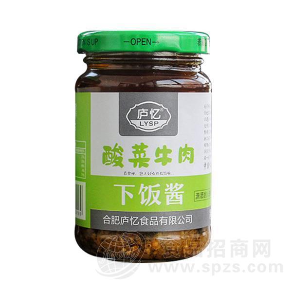庐忆下饭酸菜牛肉酱开罐即食调味品 220g