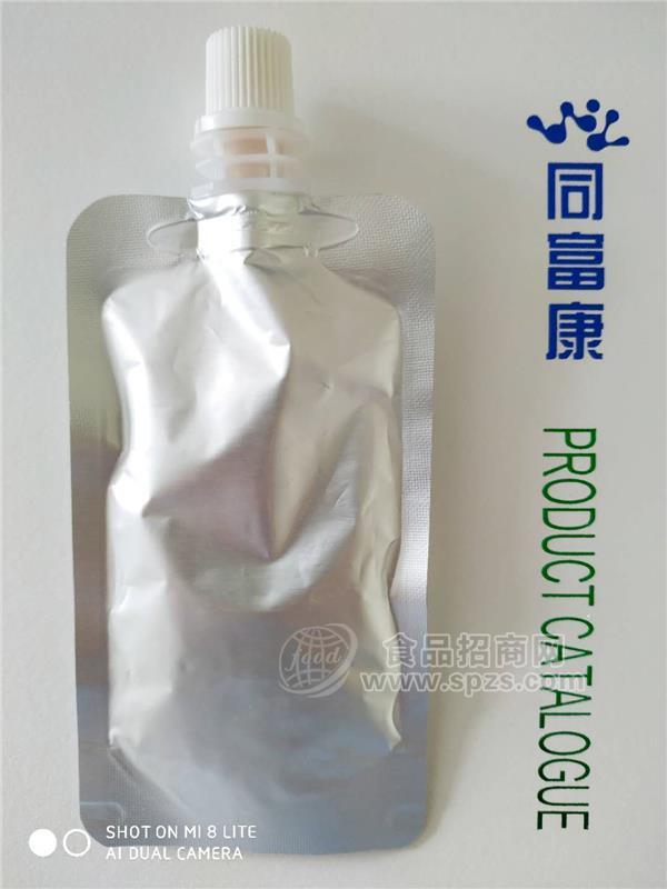 胶原低聚肽葡萄复合植物饮 OEM贴牌代加工 好喝