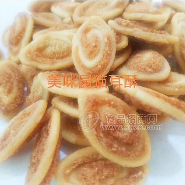 猫耳酥膨化食品散装10斤