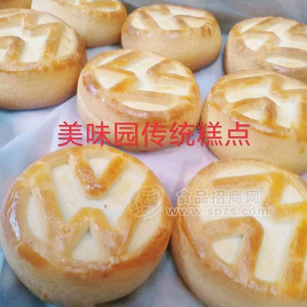 传统糕点散装招商9.8斤
